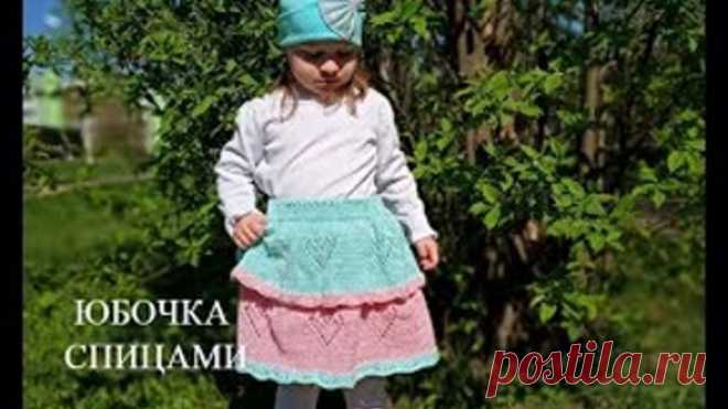 Юбочка спицами с узором 