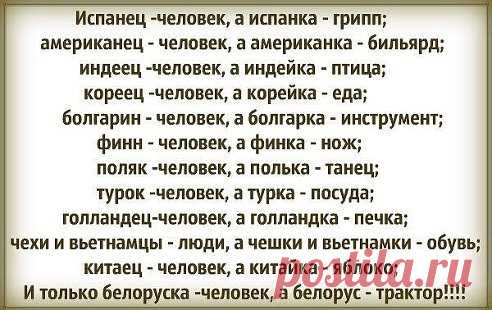 Улыбнитесь!