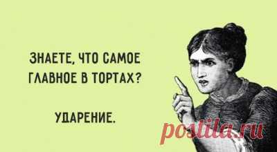 Всего одно короткое стихотворение, чтобы запомнить трудные ударения –