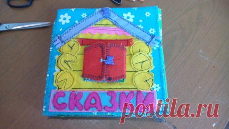 «Рукотворные чудеса»
На базе Новосолянской библиотеки филиал №18, 15 июня с 15 до 17 часов,  прошло четвертое занятие в творческой мастерской «Рукотворные чудеса», на котором продолжили изготовление развивающей книжки ручной работы. На занятии сшивали страницы фетровой книги между собой, а затем приступили к сшивке самой книги. Далее продолжили декорировать страницы книги цветочками, грибочками, рыбками и прочими деталями. Пришивали пуговицы и бусины, приклеивали разные де...