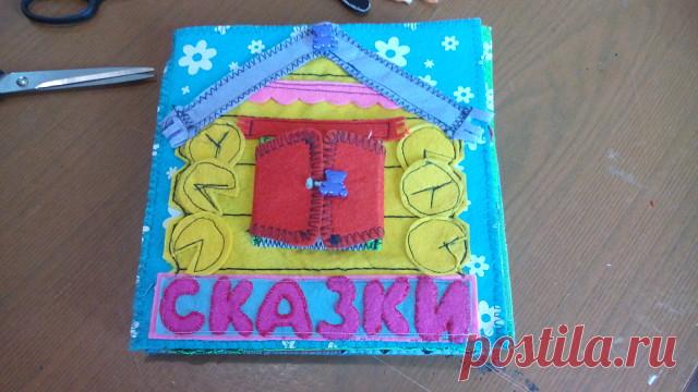 «Рукотворные чудеса»
На базе Новосолянской библиотеки филиал №18, 15 июня с 15 до 17 часов,  прошло четвертое занятие в творческой мастерской «Рукотворные чудеса», на котором продолжили изготовление развивающей книжки ручной работы. На занятии сшивали страницы фетровой книги между собой, а затем приступили к сшивке самой книги. Далее продолжили декорировать страницы книги цветочками, грибочками, рыбками и прочими деталями. Пришивали пуговицы и бусины, приклеивали разные де...