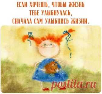 (3) Путь к себе. Сила мысли - Фото