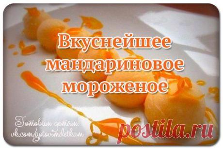 Готовим детям/Рецепты детям/Детское меню