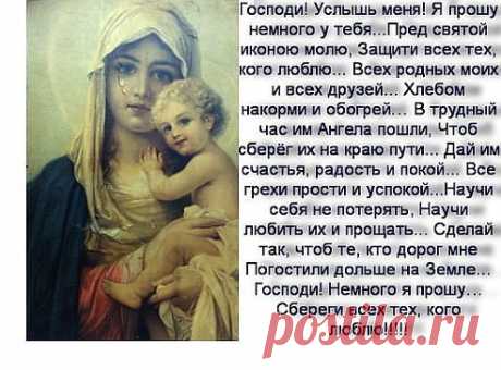 Фото 271, альбом Что нового - 45 фото | Фотографии Марии М.