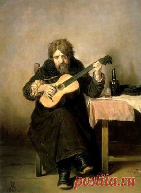 В.Г.Перов. Гитарист-бобыль. 1865