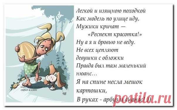 Позитивные фразочки в картинках для хорошего настроения