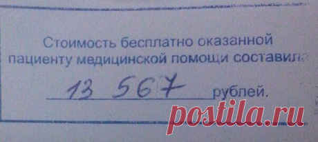 Юмор из соцсетей
