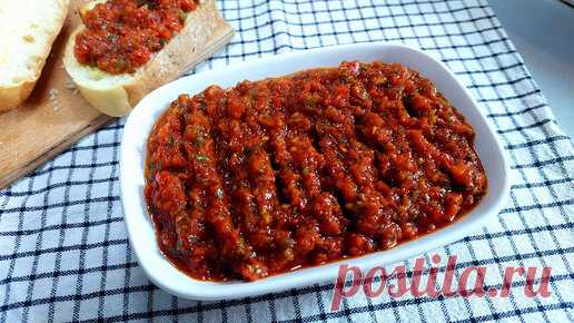 Намного Вкуснее чем Аджика! Без варки! НАУЧИЛ ТУРЕЦКИЙ ПОВАР. Вкуснейшая турецкая намазка на хлеб! | Вкусные рецепты | Дзен