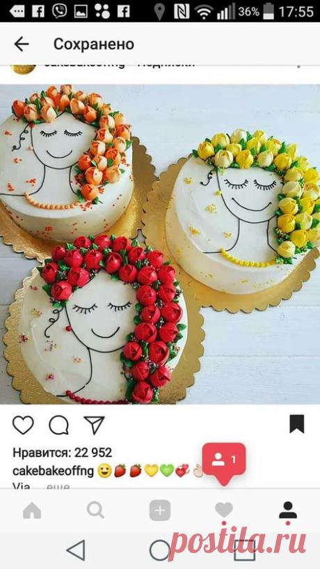 264 · Pinterest — Яндекс.Почта
