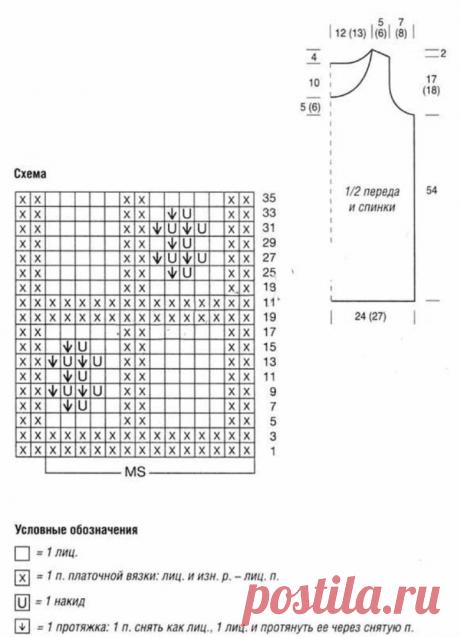 Set Gray bolero-shrag and striped vest free pattern
