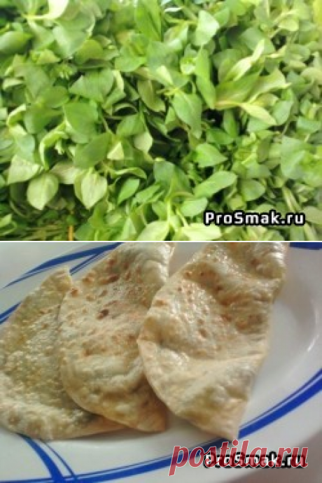 Пирожки с начинкой из травы мокрица и сыра / пошаговый рецепт с фото на ProSmak.ru