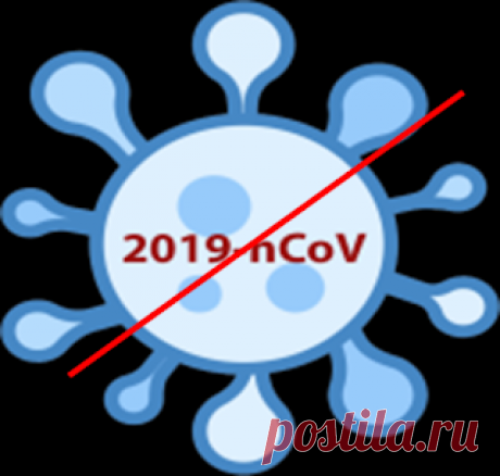Жизнь без Коронавируса. Строгое соблюдение карантина, выполнение всех необходимых рекомендаций, понимания риска заболевания, правильного поведения в сложившейся ситуации - все эти меры облегчат нашу жизнь и помогут победить эпидемию. Поддержать блог Жизнь Если вам нравится содержание блога Жизнь, и вы хотите помочь ему развиваться, посмотрите платную рекламу Спасибо!