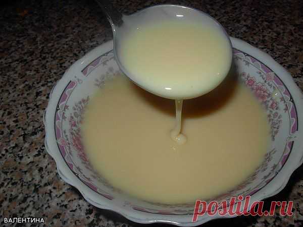 Сгущённое молоко