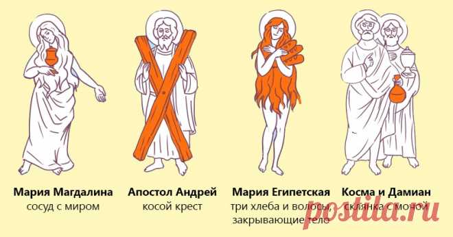 Тысячи людей молятся на иконы, не замечая этих деталей. Когда ты узнаешь их смысл, перекрестишься! (16 фото)