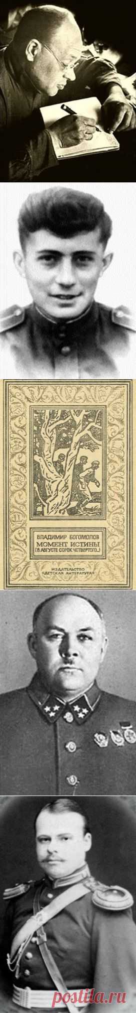 Лучшие книги про войну / livejournal.com / Surfingbird.ru