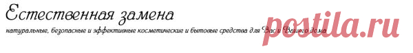 Натуральный уксус. 10 рецептов безопасных чистящих средств для дома