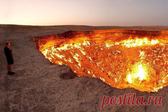Дарваза - газовый кратер в Туркменистане. Местные жители и путешественники называют его «Дверью в преисподнюю», или «Вратами Ада».