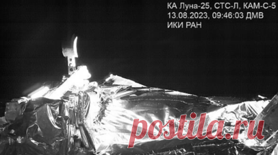 «Роскосмос» показал первые снимки из космоса, сделанные станцией «Луна-25». «Роскосмос» показал первые снимки из космоса, сделанные станцией «Луна-25», которые войдут в историю отечественной космонавтики. На фотографиях видны элементы конструкции аппарата на фоне Земли и на фоне Луны. Читать далее