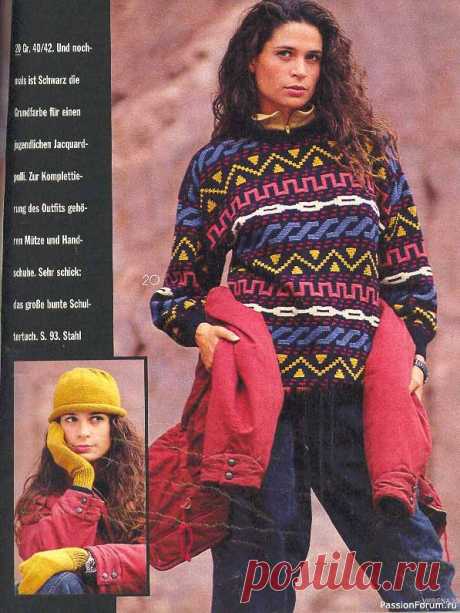 Журнал "Verena" №12 1990 | Журналы