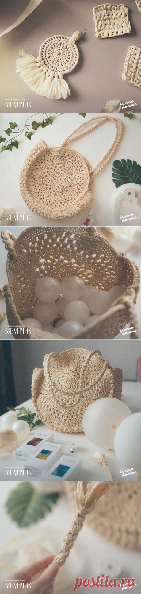 Связала сумку из рафии | Финальная часть и итоговый результат с цифрами | Вязунчик — вяжем вместе | Пульс Mail.ru