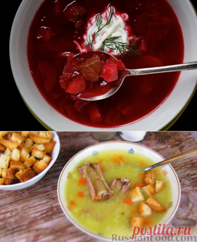 Супчики | Светлана Изотова | Рецепты простой и вкусной еды на Постиле