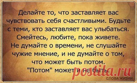 слова имеющие отношение к успеху: 12 тыс изображений найдено в Яндекс.Картинках
