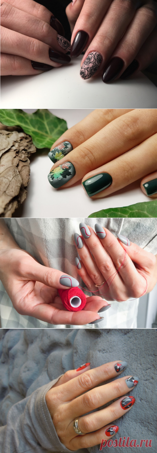 Маникюр на осень 2018-2019 - модные новинки, тенденции, фото осеннего маникюра | Beautylooks