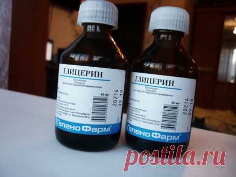 О ГЛИЦЕРИНЕ...