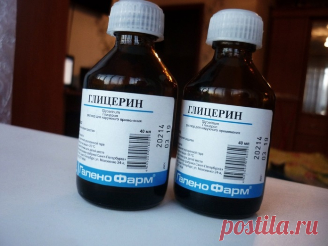 О ГЛИЦЕРИНЕ...