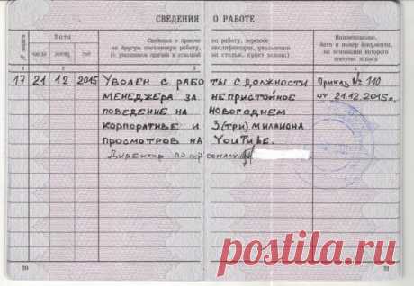 Юмор в картинках и надписях | Чёрт побери
