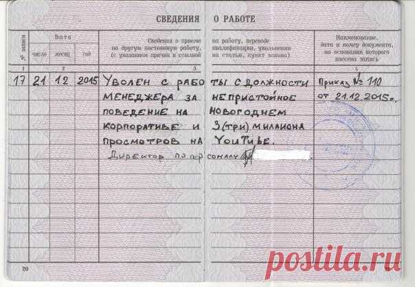 Юмор в картинках и надписях | Чёрт побери
