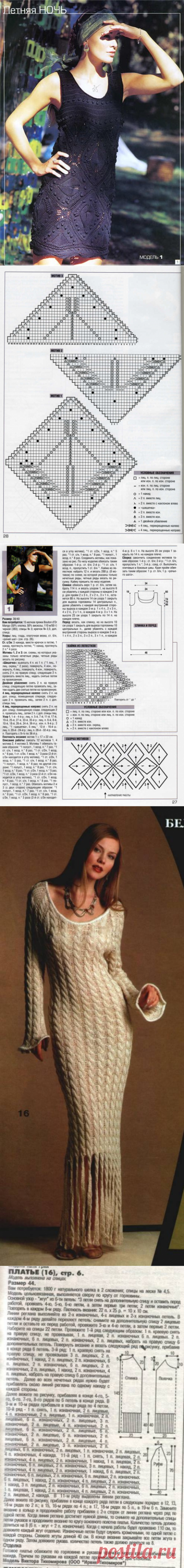 &quot;MirPiar.com&quot; - Справочно-информационный портал. Донецк - Модели со схемами и узорами - Страница 2 - Форум