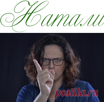 Почему нельзя быть хорошим для всех? -  Психология  - Информационно - развлекательный портал.