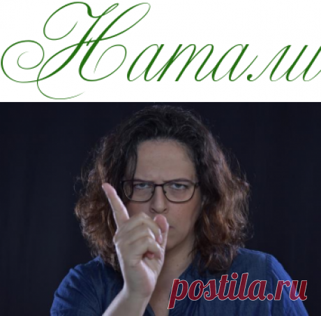 Почему нельзя быть хорошим для всех? -  Психология  - Информационно - развлекательный портал.