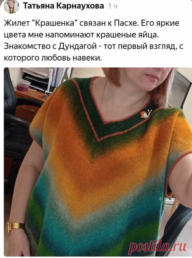 ЭТИ ВОЛШЕБНЫЕ ПОЛОСОЧКИ... | Татьяна Кильмяшкина | Дзен