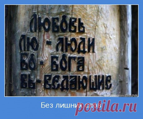 Google+
