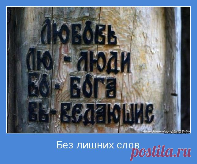 Google+