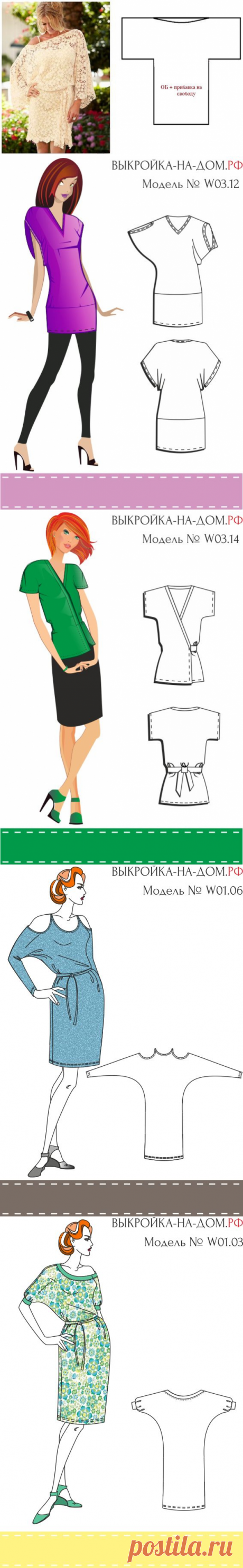 19 цельнокроеных модных выкроек для не умеющих шить! » Женский Мир