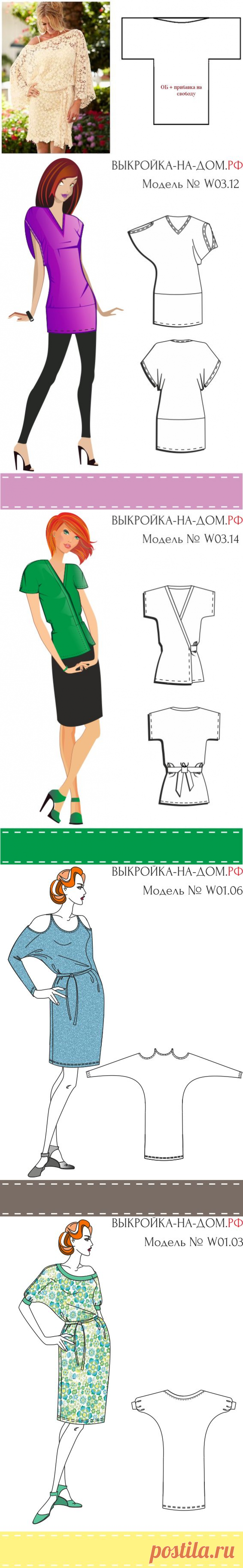 19 цельнокроеных модных выкроек для не умеющих шить! » Женский Мир