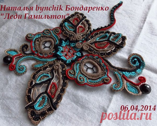 МК от Натальи Бондаренко