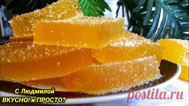 ВКУСНОТА ИЗ АПЕЛЬСИНА | Ароматный цитрусовый мармелад Мармелад из апельсина. В этом видео готовим апельсиновый мармелад.Очень вкусный, интересный и просто делающийся. Предлагаю вам вот такой десерт. Он получаетс...