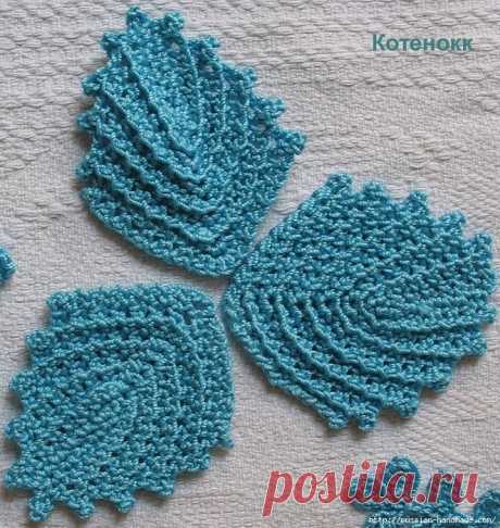 Схемы вязания листиков крючком. Ирландское вязание