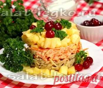 Слоеный салат с топинамбуром, морковью и яблоком