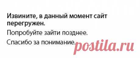 ПОзор! Акцию объявили, а сайт закрыли!