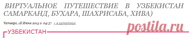 ЭКСКУРСИИ ВИРТУАЛЬНЫЕ | Записи в рубрике ЭКСКУРСИИ ВИРТУАЛЬНЫЕ | То, что время пощадило, то, что память сберегла