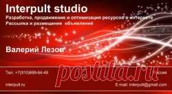 Новостной портал. Всё самое интересное | Только у нас. Больше нет нигде.