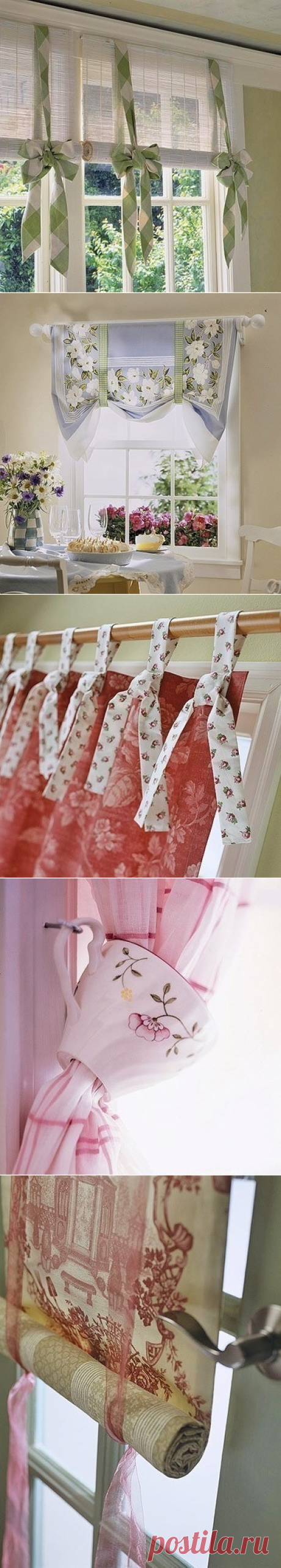 Шторы. Креативные идеи оформления. - Дизайн интерьеров | Идеи вашего дома | Lodgers