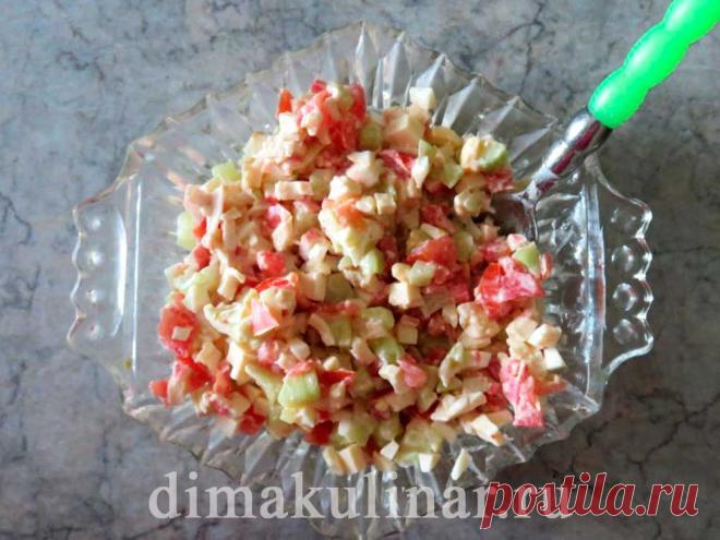Салат с плавленным сыром и крабовыми палочками