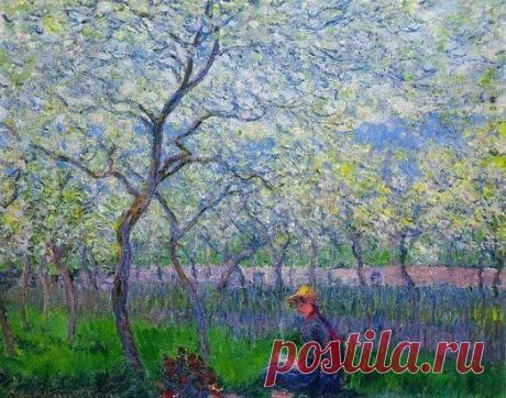 Оскар Клод Моне (Oscar-Claude Monet; 1840-1926). An Orchard in Spring. 1886.