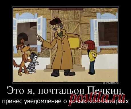 Приветствую вас друзья. Сегодня в этой статье я вам расскажу о маленьком, почти незаметном, но очень полезном плагине wordpress: плагин  Subscribe To Comments – подписка на комментарии.